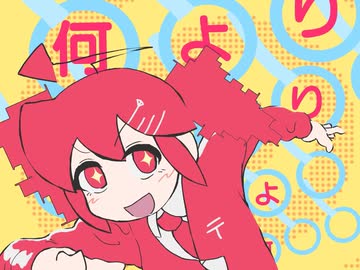 ニコカラ『カンケーガール』マサラダ《on vocal》