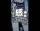 【ふともも感謝祭】雪さんのナレーションで見る 遊歩道の紫陽花