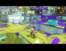 【Splatoon3】今宵もひたすらXマッチ_Act-453_エリア【齢41のスピナー使い】
