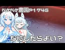 2026年6月4日　日記1746　天気がどんよりしていてテンション上がらないですね