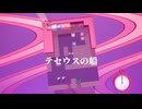 量子多世界解釈系倉庫番パズル『Theta and Paralldox on Worldlines』実況プレイpart35
