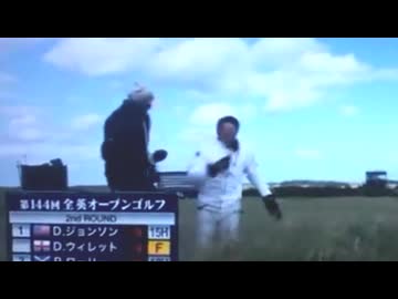 【放送事故】松岡修造 鳥の詩されて失神 ゴルフ 全英オープン