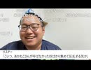 【だぁナスも楽しみにしているカレー企画】だるま 「ひまちゃんが鍋を2個持ってくる」 「27皿分で足りない？」 「コンビニ近くにある」 「刑事桃さん、アンケでカレー行かないって？」