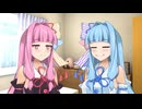 蒟蒻姉妹の琴葉問答　11皿目