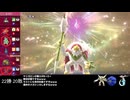 【ポケモンチャンピオンズ】オモダカヤーティでランクマ実況ですぞｗｗｗ【ヤリガロン】