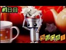 ちびロボ！実況プレイしてみた⭐️#1【てぃきみ】