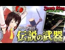 【JumpKingQuest】ソウルライク×登山ゲーが面白くないわけないじゃないですか！【ゆっくり実況】