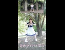 【詩紅】告白ライバル宣言 踊ってみた【77日後に7周年記念ライブを開催する永遠の7歳】20日目