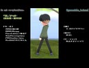 【MMDトモコレ】エゴロック【きりしま先輩】