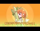 トリッカル（日本語ボイス）キャロット姉さんイベント「甘酸っぱいガーデンライフ」イベント全編