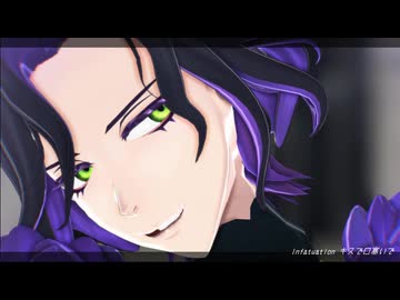 【Fate/MMD】ジョン・ラックランドで[A]ddiction