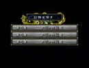 sc^兄弟子に続いてＦＥ トラキア７７６を単発初見実況　７１
