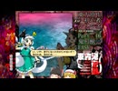 【ゆっくり実況】東方原作初心者シリーズ　Part16　鬼形獣　EASY編