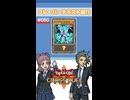 【クロスデュエル部】テキスト紹介『ファイアウォール・ドラゴン』編