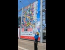 【Vlog】ニコニコ超会議2026＊DAY2