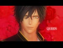 【MMD刀剣乱舞】QUEEN　大倶利伽羅と可愛い系男士たち