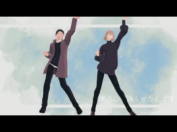 【MMDオリキャラ】絶頂讃歌
