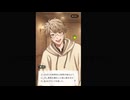 ※トラウマ注意！【実況】梶裕貴だらけの恋愛ゲー！？　ごきげんラブリーデイズ