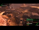 BBPS4斯ク戦ヘリ394