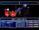 【FF7】トロフィーコンプ&やり込みプレイ【Part2044】