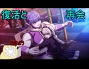 【実況】我ら「HUNDRED LINE-最終防衛学園-」身近な幸せを守るの その２２【寄生虫MAMU-chan】