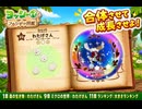 【ヨッシーとフカシギの図鑑】1章 森の生き物 : わたげさん 9章 ミクロの世界 : わたげさん 11章 ランキング : 大きさランキング Part 21【ネタバレあり】