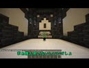 【かなりありえない動画】彼らはマインクラフトというゲームでアスレチックをしながら会話をしているようです。【新キャラいるよ！】【Minecraft】【Spectacle】