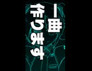 V6ミクEarlyAccess new_time_limit39_PR
