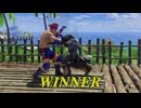 バーチャファイター