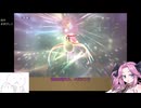 【ポケモンチャンピオンズ】化け狐と共にいく【ゆっくり＋VOICEVOX実況】