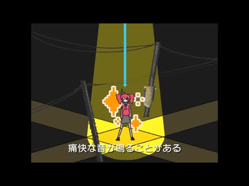 重音テトTVでケツの穴とか言ったことあんまないけど
