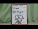 映像なし ニーディガールオーバードーズ 第7話リアタイ同時視聴実況アーカイブ