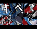 【異次元のスピード】特性加速で速すぎる！どくびし＋メガサメハダーの凶悪コンボ、、、、、【ポケモンチャンピオンズ】