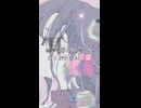 リフレイン feat.初音ミク / $.odÅ（そーだ）