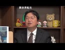 #276「宮崎駿はなぜ試写会で泣いたのか？高畑勲はなぜ狸のキンタ×を描くことにこだわったのか？など『平成狸合戦 ぽんぽこ』の謎を大解明！」