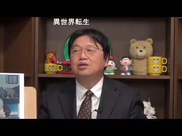 #276「宮崎駿はなぜ試写会で泣いたのか？高畑勲はなぜ狸のキンタ×を描くことにこだわったのか？など『平成狸合戦 ぽんぽこ』の謎を大解明！」