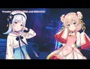 【彩澄姉妹】Promise【SynthVカバー】