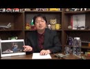 #278【風立ちぬ】完全解説 「堀越二郎を誘惑する3人の悪魔」