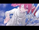 【欲音ルコ♂】ヤメルヒモ【UTAUカバー】