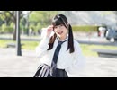 【未羽】ヒロイン育成計画 【踊ってみた】