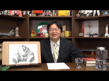 #281『世にも奇妙な人体実験の歴史』特集