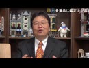 #285「南キャン山ちゃん結婚」「なつぞら」「進撃の巨人」など時事ネタ＋アスペルガーを天才にする脳治療レポート！
