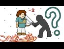 【烈火の剣】この道一筋 18章