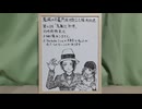映像なし 鬼滅の刃再放送 第7話リアタイ同時視聴実況アーカイブ