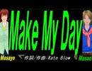 【Masayo＆Masao】Ｍａｋｅ Ｍｙ Ｄａｙ【カバー曲】