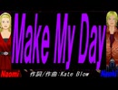 【Naomi＆Naoki】Ｍａｋｅ Ｍｙ Ｄａｙ【カバー曲】