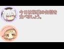 小夜「秘蔵の缶詰を食べましょう」【第6回10秒動画祭】