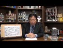 #290『進撃の巨人』特集〜実在した巨人・考古学スキャンダルと「ウォール・ローゼから外を見ると何が見えるのか問題」