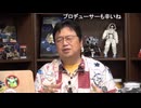 #293『なつぞら』完全解説〜ワンス･アポンア･タイム･イン・アニメーション