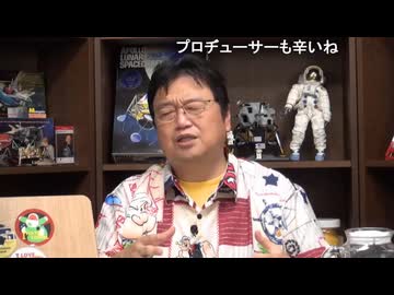 #293『なつぞら』完全解説〜ワンス･アポンア･タイム･イン・アニメーション